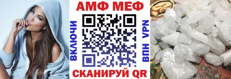 АМФЕТАМИН 98% Купить Кириши