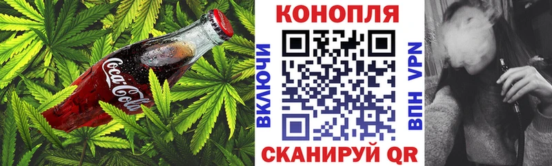 Печенье с ТГК марихуана Купить закладки Кириши