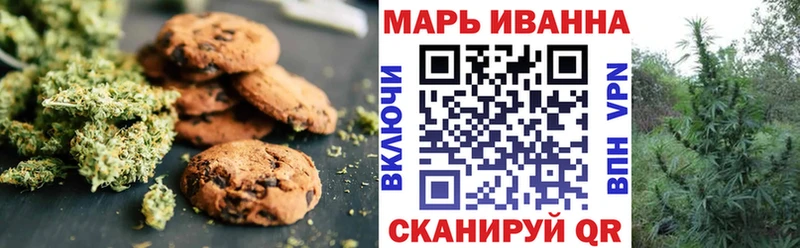 Cannafood марихуана Кириши
