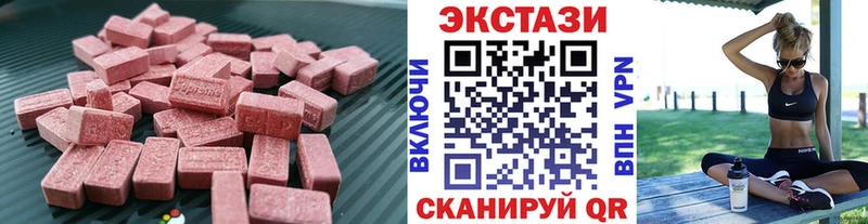 Экстази 280мг  Купить где  Кириши 