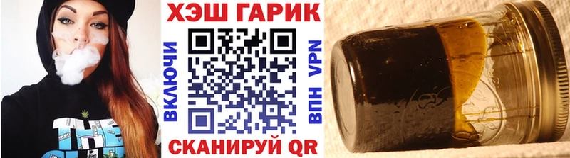 Гашиш индика сатива  Купить где  Кириши 