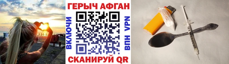 Купить  Кириши  ГЕРОИН герыч 