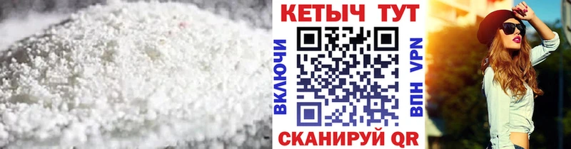 Кетамин ketamine  Купить закладки  Кириши 