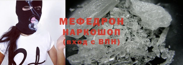 мяу мяу мука Куйбышев
