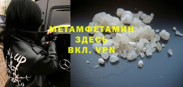 бутират Киров