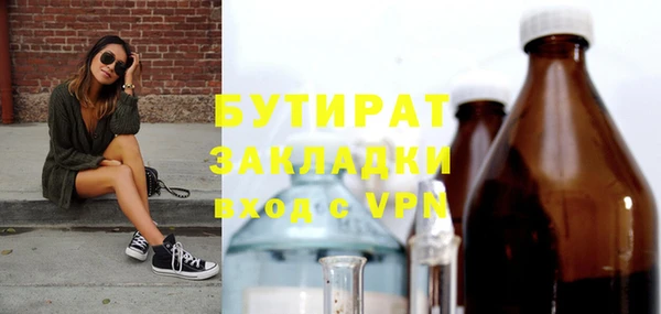 мяу мяу мука Куйбышев