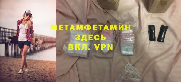 мяу мяу мука Куйбышев