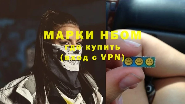 первитин Лихославль