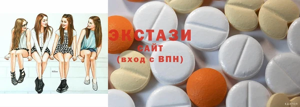 мяу мяу мука Куйбышев