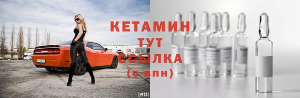 мдма Лиски