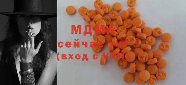 мяу мяу мука Куйбышев