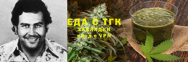 первитин Лихославль