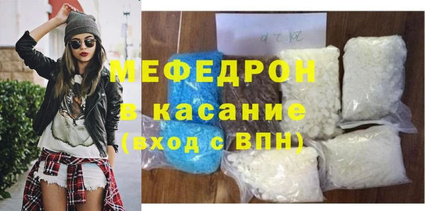 мяу мяу мука Куйбышев