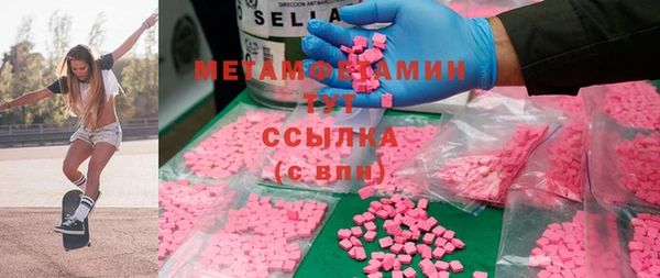 тгк Пенза