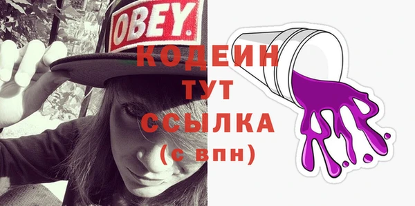 мяу мяу мука Куйбышев