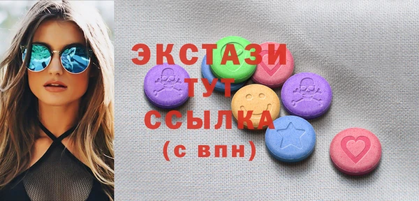 мяу мяу мука Куйбышев