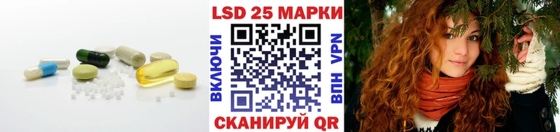 Лсд 25 экстази кислота  Купить где  Кириши 