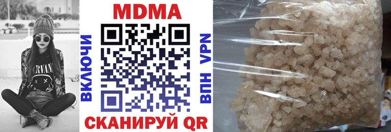 МДМА VHQ  Купить где  Кириши 