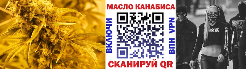 Дистиллят ТГК THC oil  Купить  Кириши 